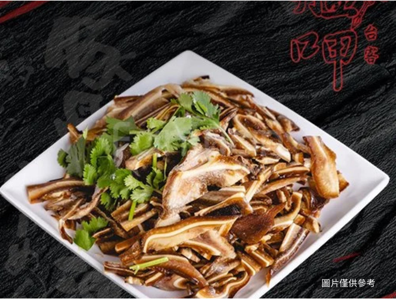 滷豬耳