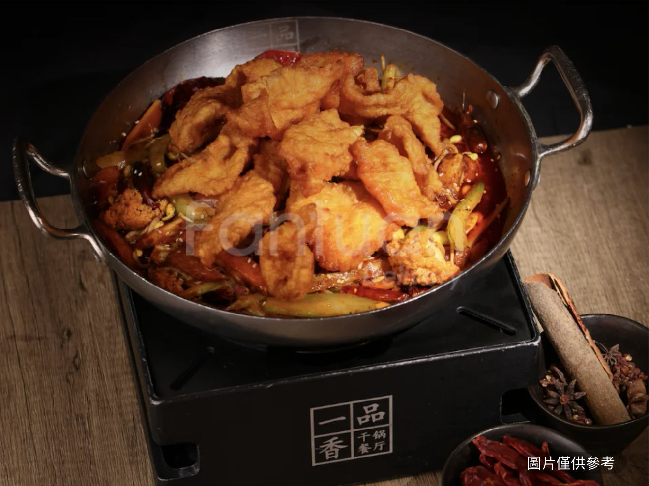 香鍋鮮魚片