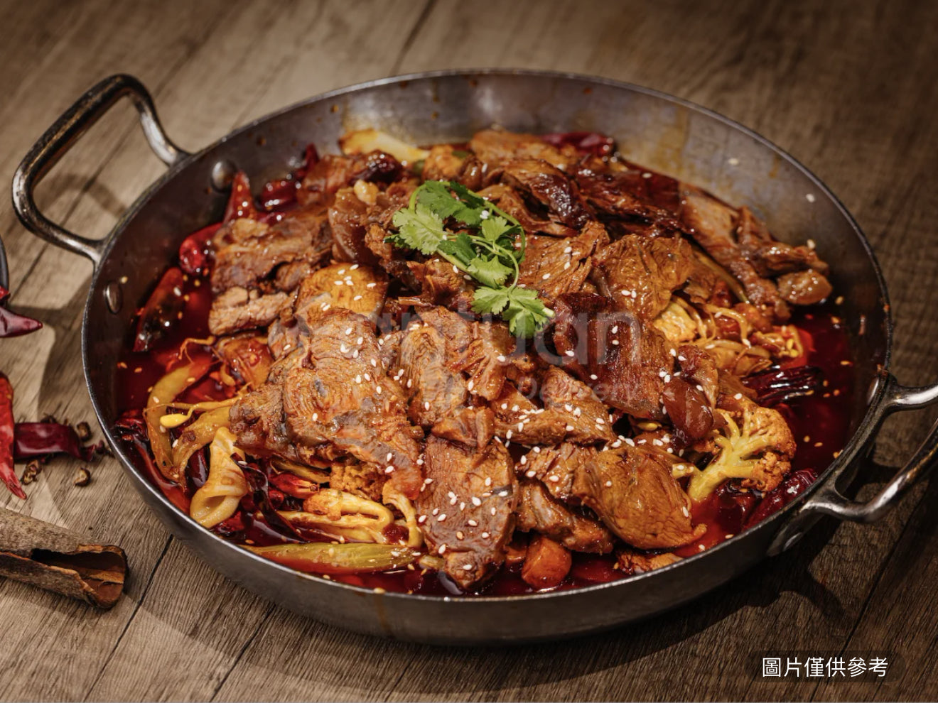 香鍋牛肉+牛肚