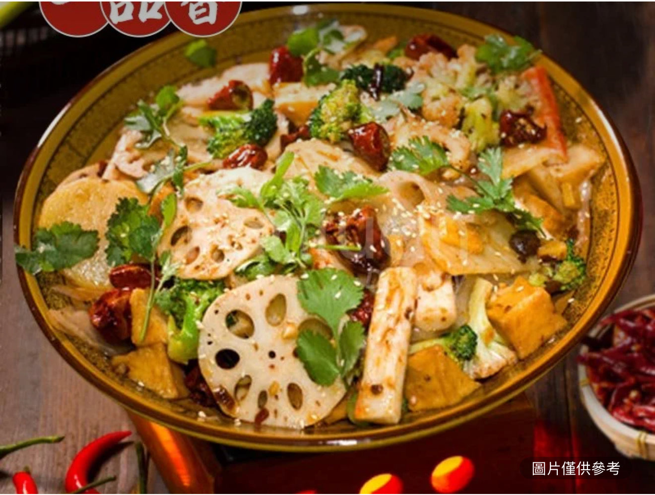 素食鍋大鍋