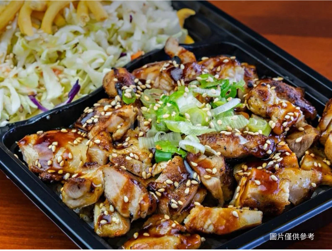 中份套餐