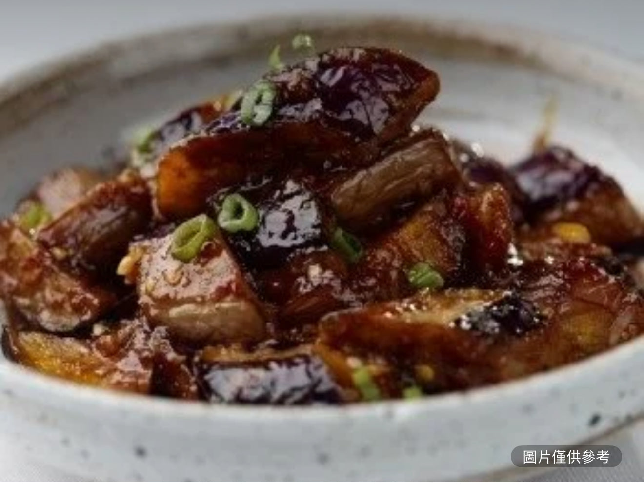 魚香茄子(小辣)