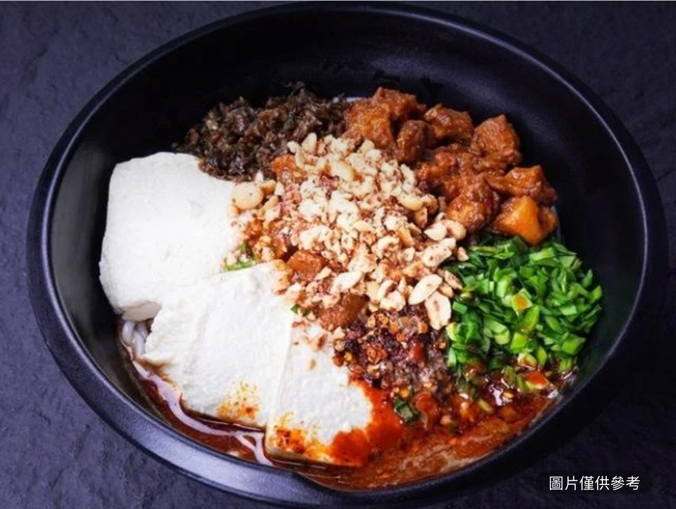 豆花米線(薰)