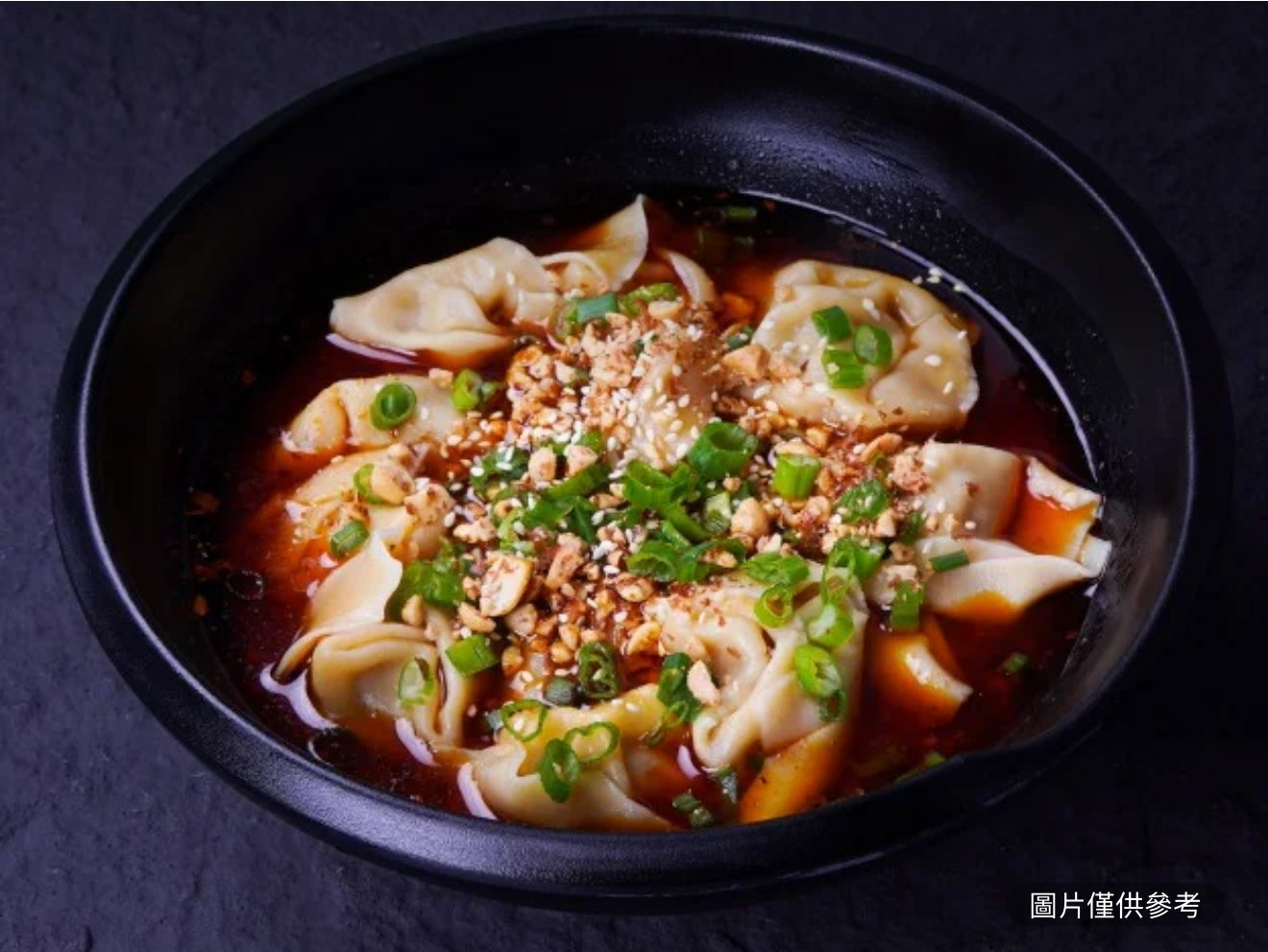 紅油炒手
