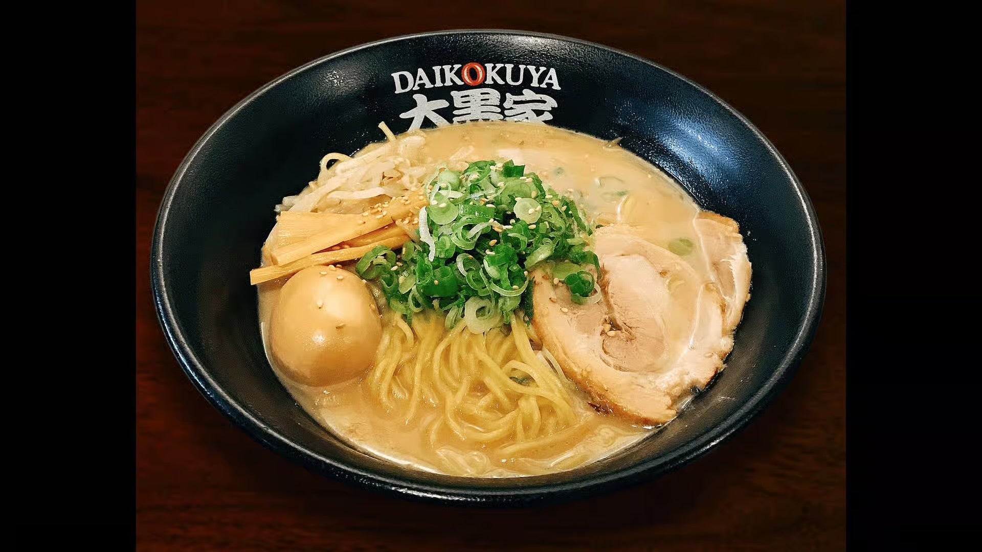 大黑拉麵