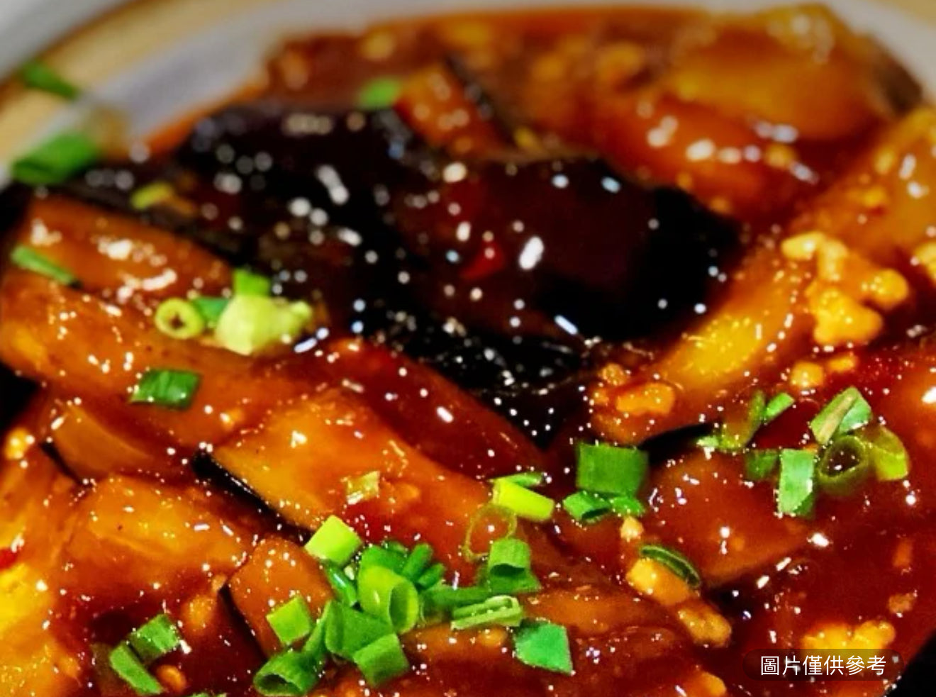魚香茄子煲