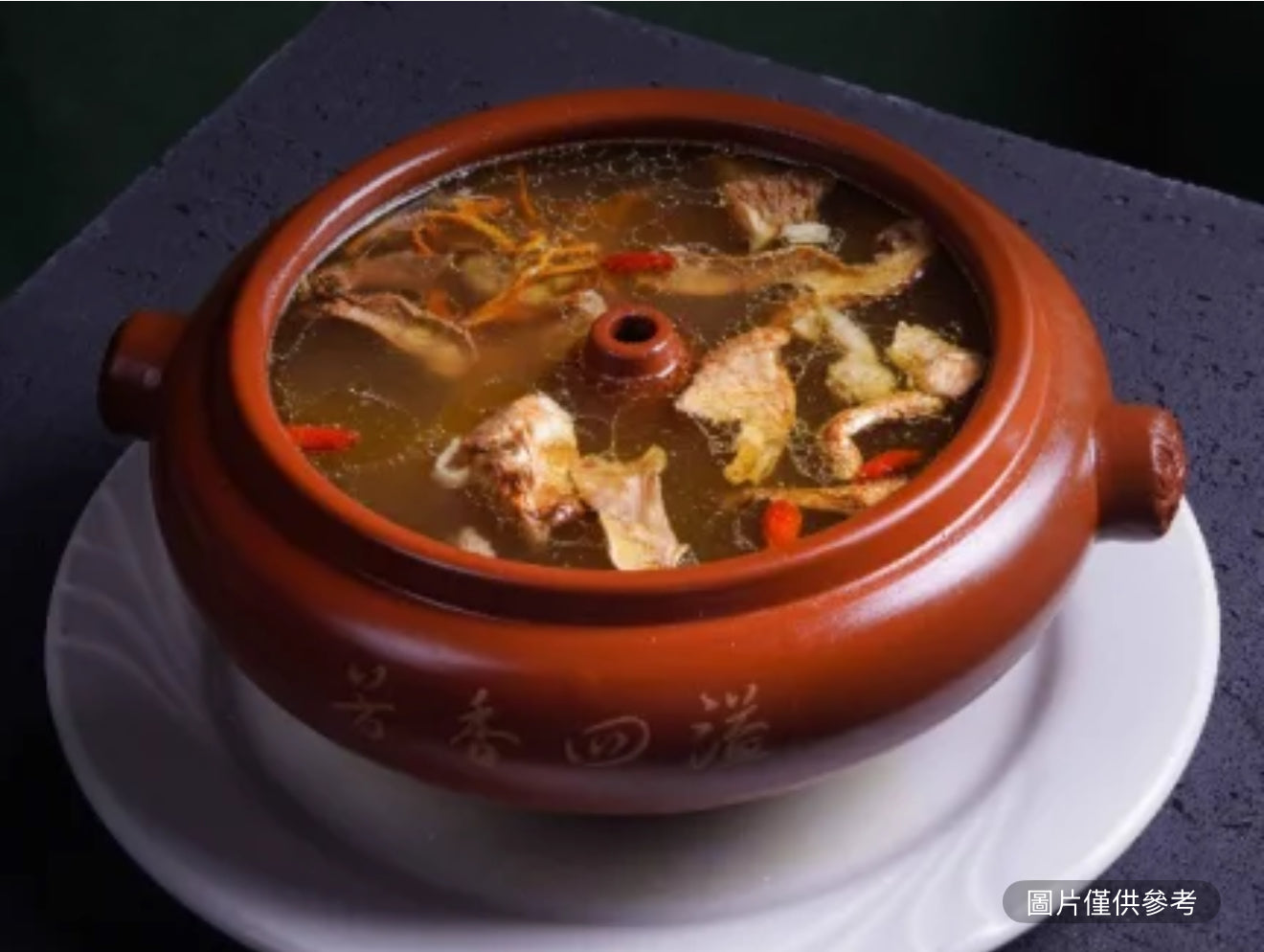 香格里拉松茸汽鍋雞(位)