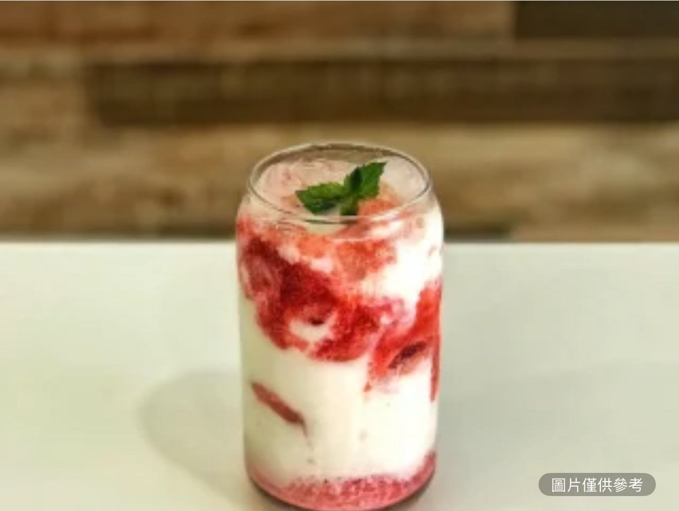草莓牛奶