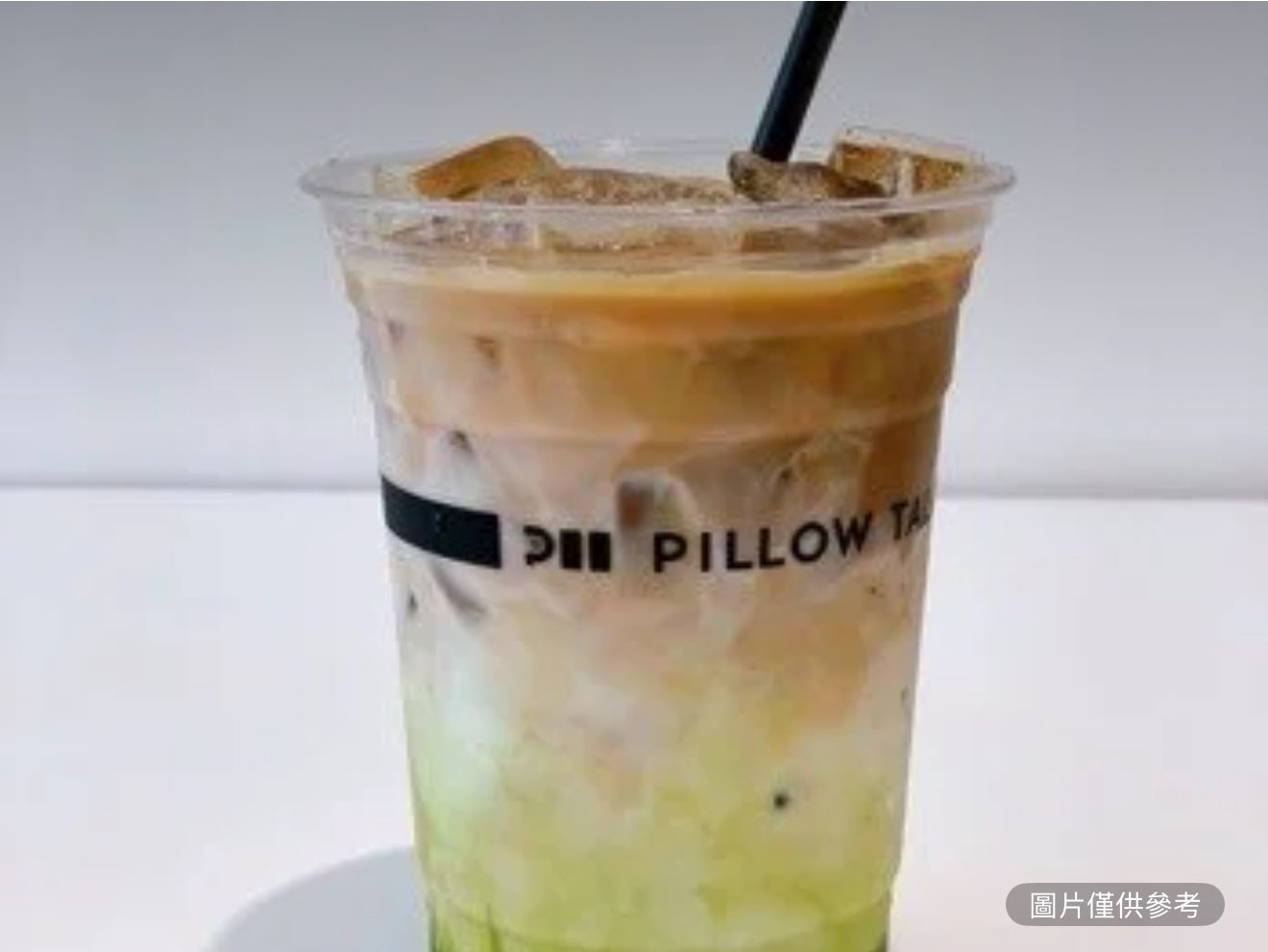 髒髒抹茶拿鐵