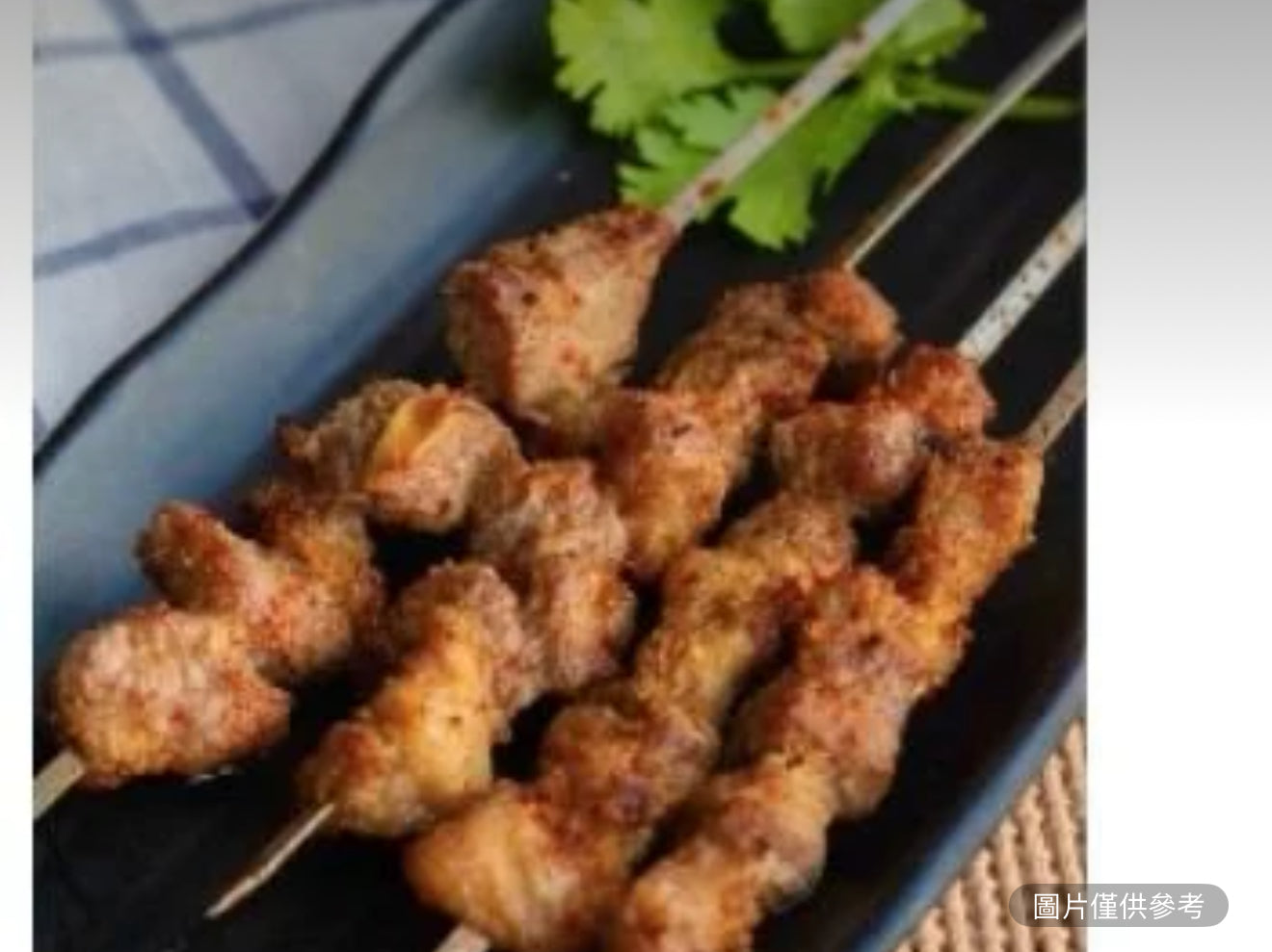 羊肉串(4串)
