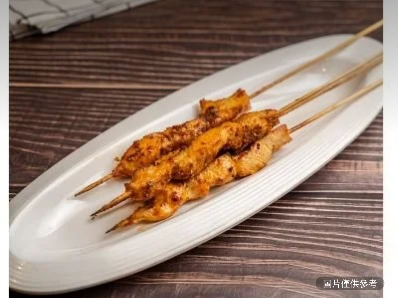 雞肉串(4串)
