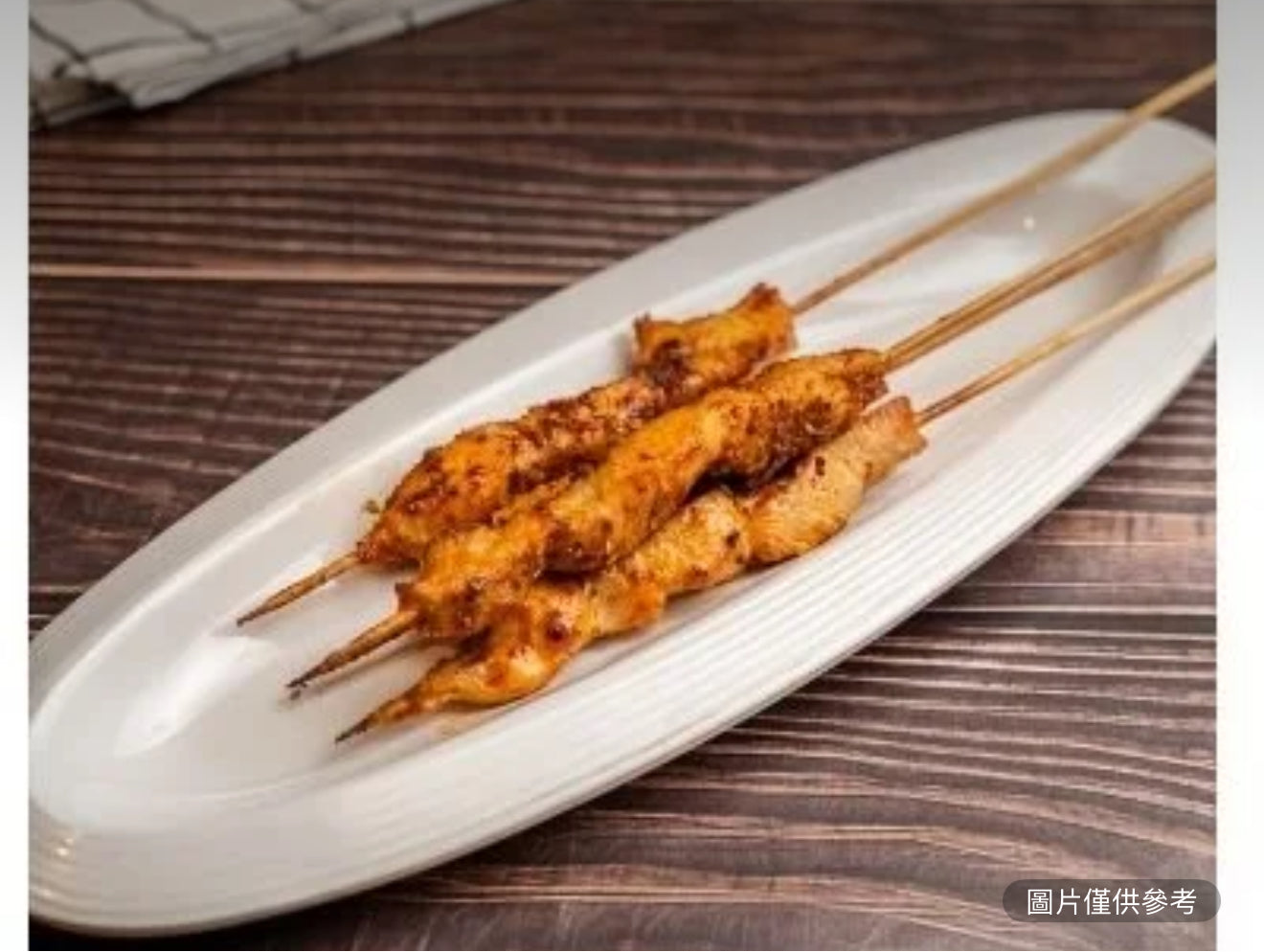 奧爾良雞肉串(4串)