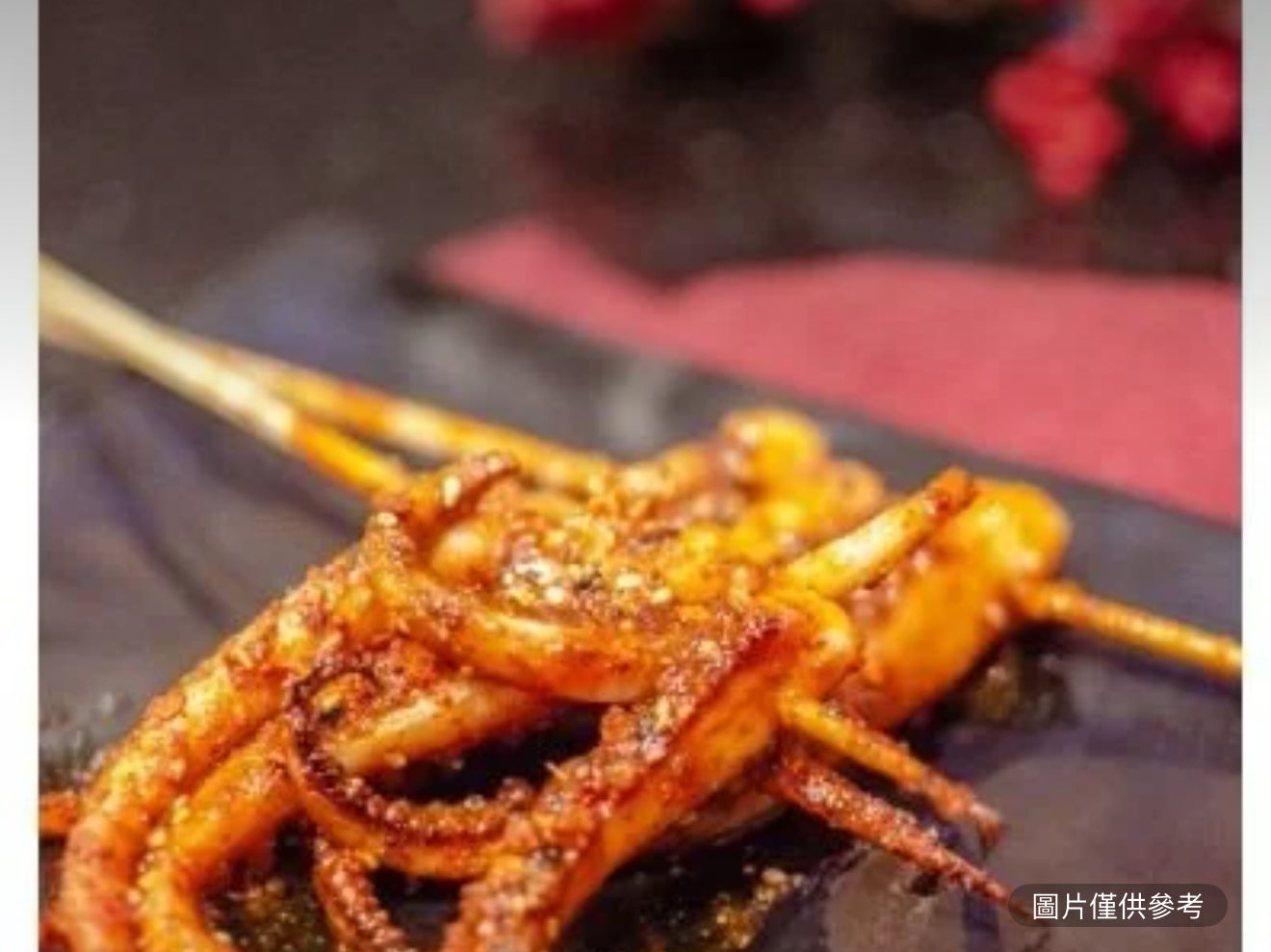 魷魚鬚(2串)