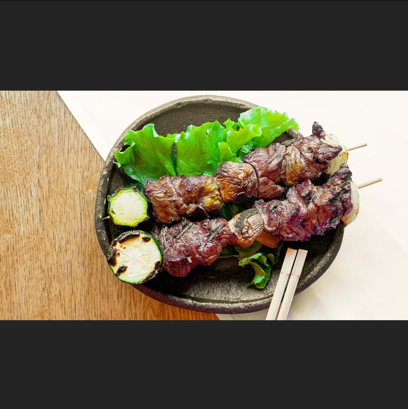 牛肉串燒