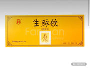 北京同仁堂 生脈飲(黨參)