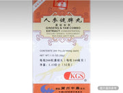 蘭州古方 人蔘健脾丸 濃縮製劑 200粒