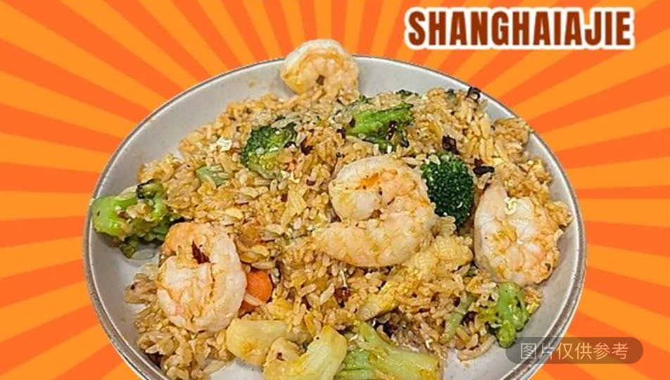 蝦仁炒飯