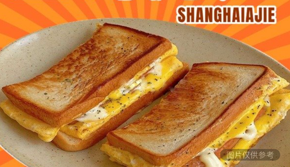 雞蛋三明治