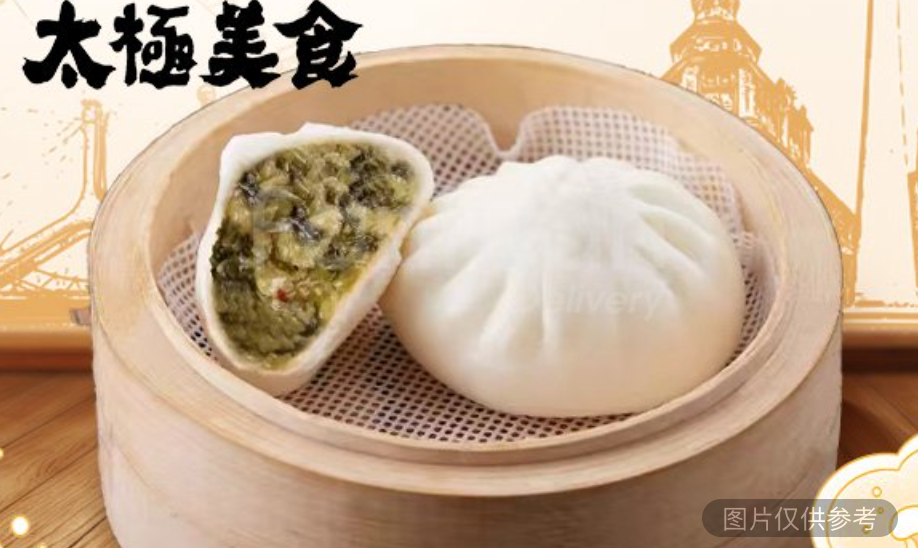 牛肉酸菜包子(6個)