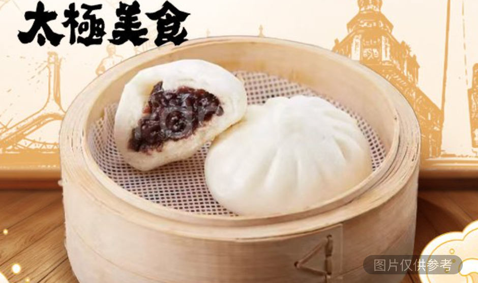 豆沙包 (6個)