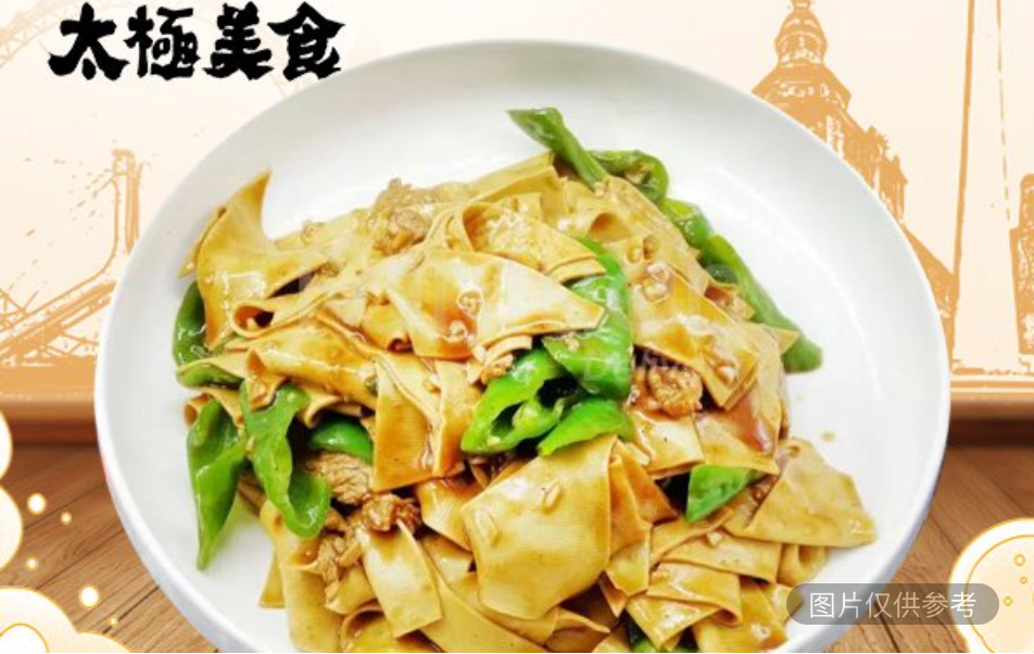 尖椒乾豆腐