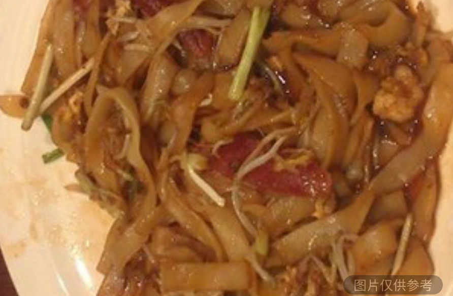 海鮮炒河粉