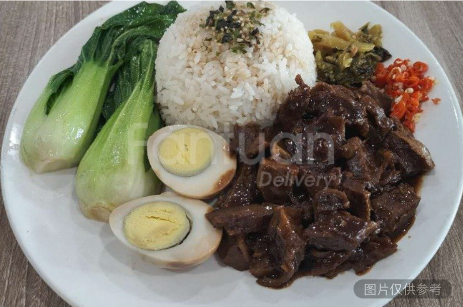 鮮香牛肉飯