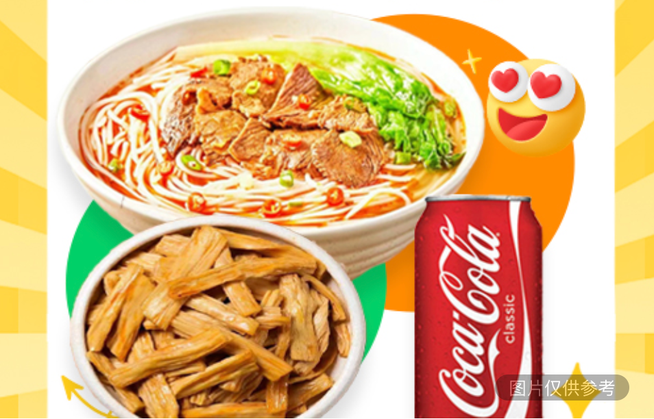 螺狮粉+炸蛋+汽水