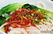油潑麵