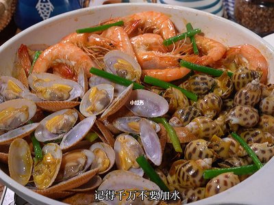 焗海鮮大燴