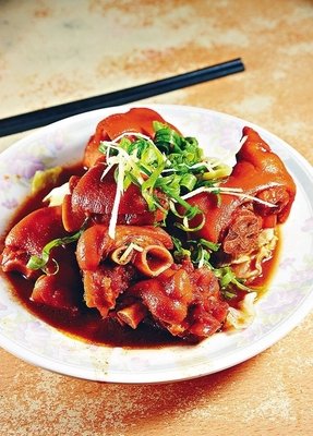 淨豬手