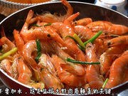 魚子粉絲大蝦煲