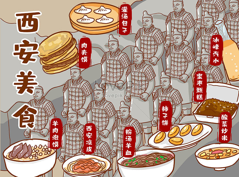 XiAn Biang Biang Noodle  西安特色小吃