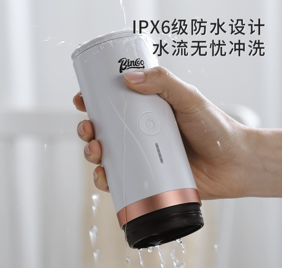 九陽 顯示保溫杯 大容量450ml 獨立茶濾茶漏 24小時保溫 316不鏽鋼 即時顯溫冷暖自知 黑/白