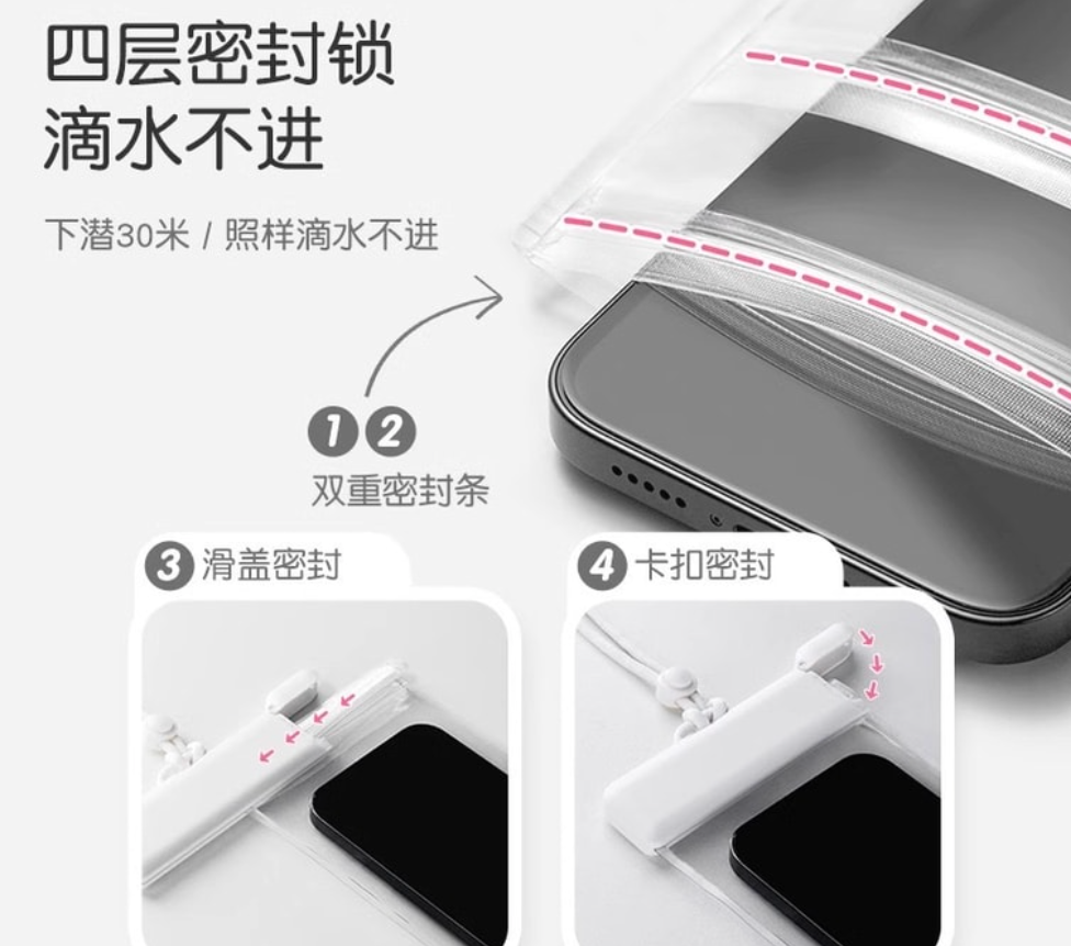 中國FIRST-RAET 手機防水袋 雙層密封 可觸控螢幕接觸 水下拍攝便攜 游泳戶外掛脖手機袋 8級防水 7.2寸以下手機通用