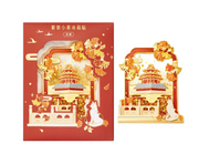 故宮文創 故宮雪流沙冰箱貼文創 秋-角樓 9cm*1個