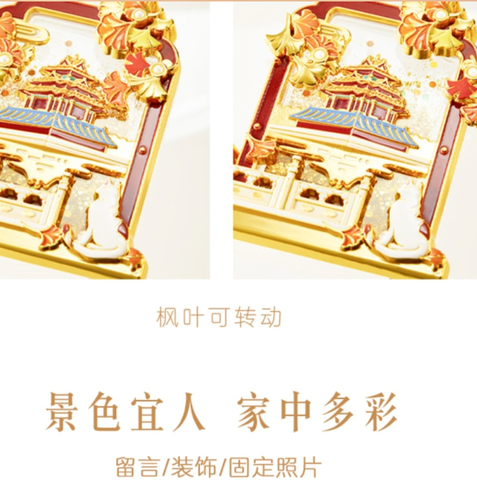 故宮文創 故宮雪流沙冰箱貼文創 秋-角樓 9cm*1個