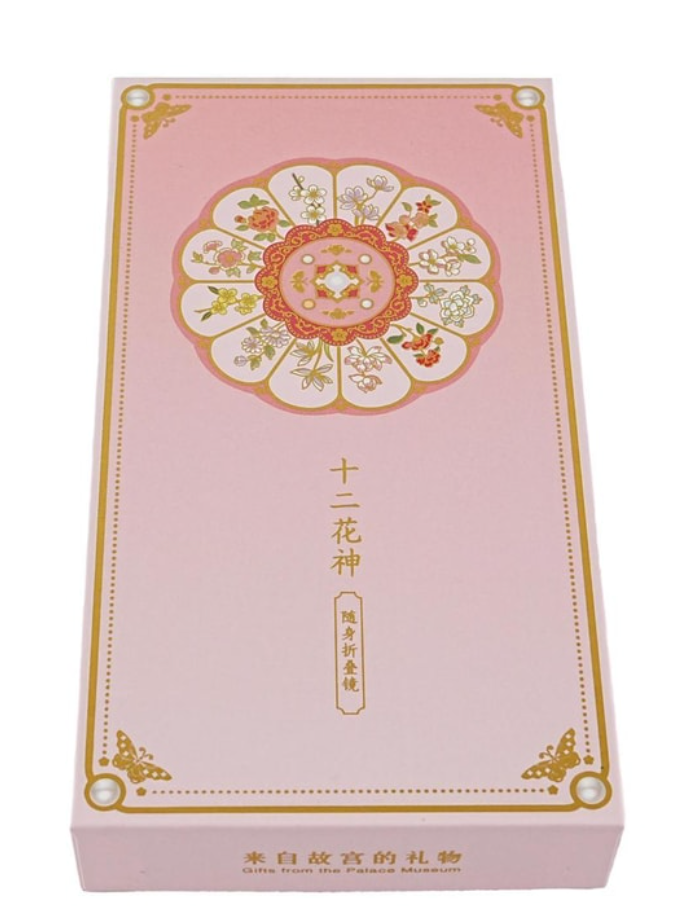 故宮文創 精緻隨身鏡 文創禮物 送禮推薦 十二花神