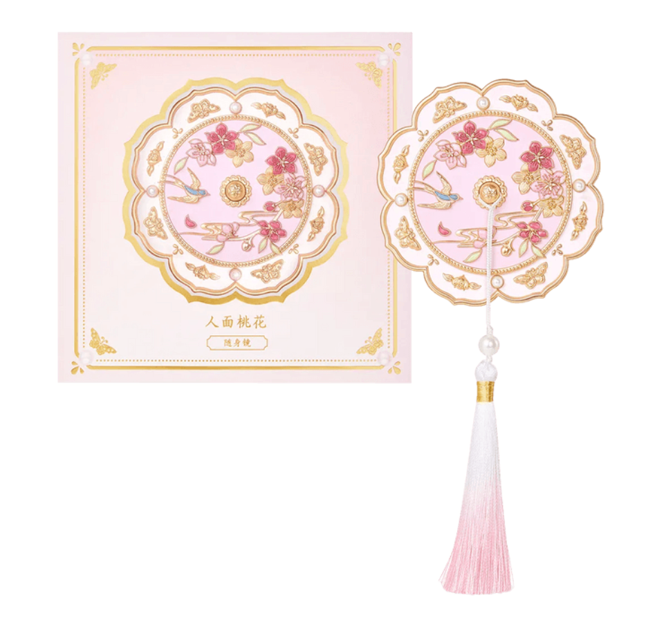 故宮文創 精緻隨身鏡子 文創禮物 送禮推薦 雀繞花枝/人面桃花