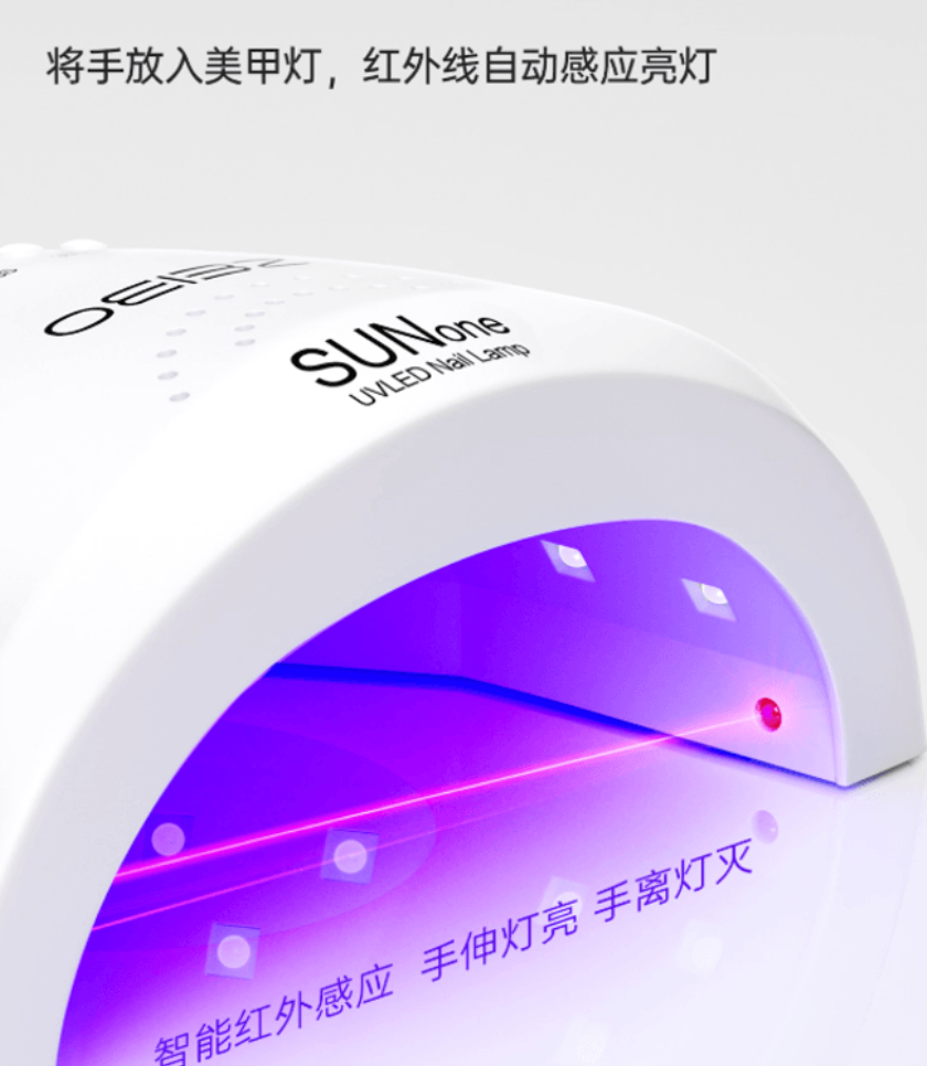 歐億姿 美甲烤燈光療機 1個 指甲油膠美甲照燈 速乾小型甲片專業家用照燈