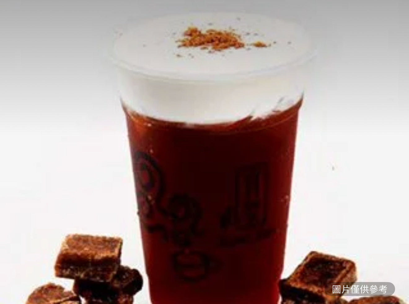 奶蓋茶