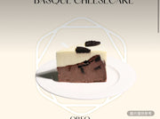 奧利奧巴斯克芝士蛋糕（切片）