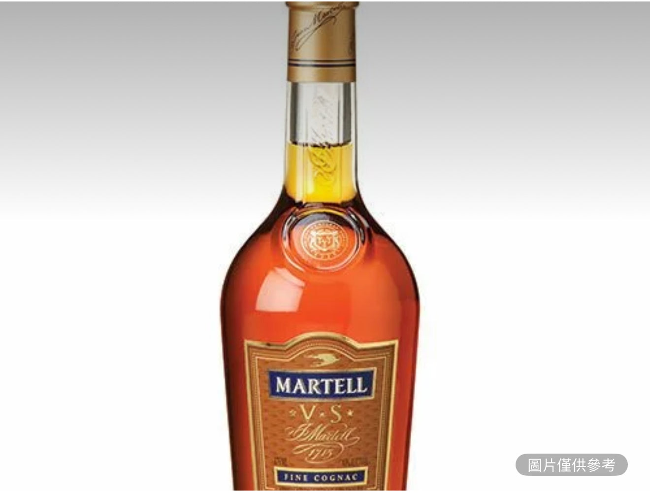 馬爹利VS干邑750