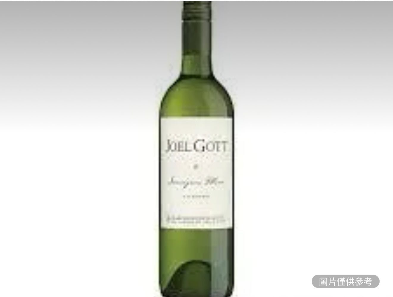喬爾-高特白葡萄酒 750