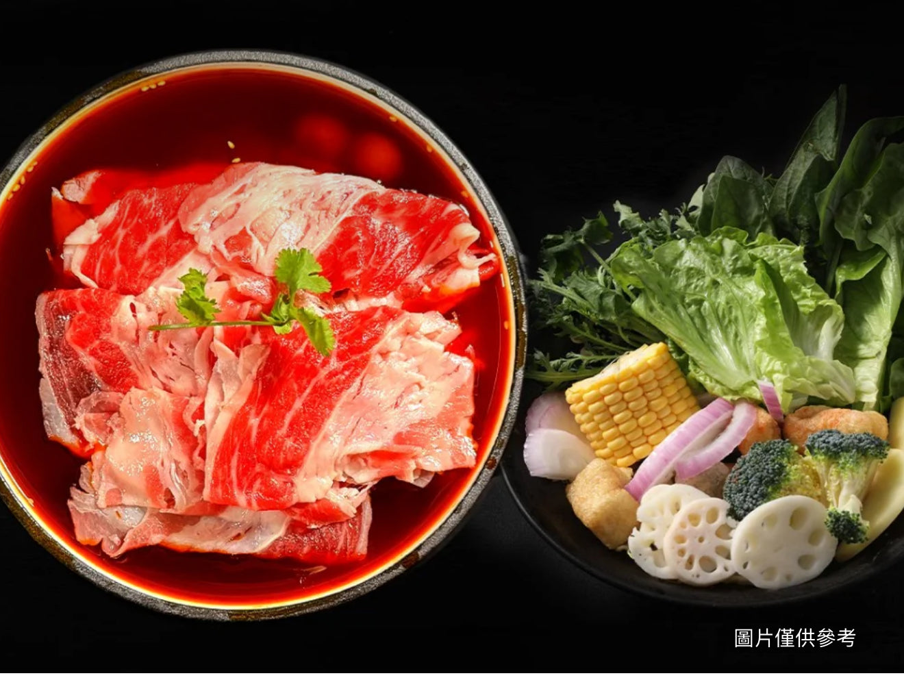 肥牛套餐
