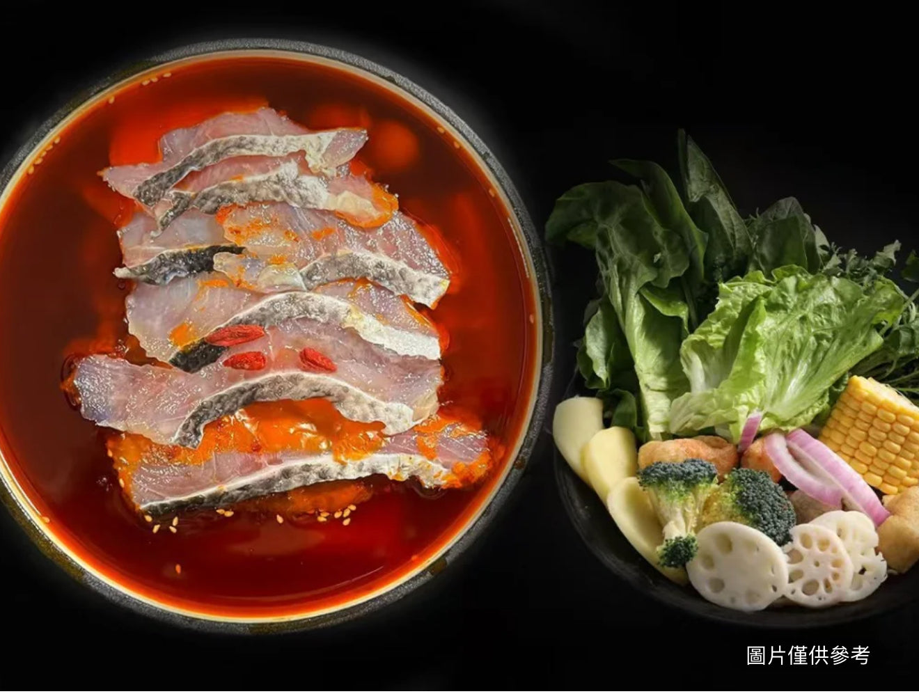 黑魚片套餐