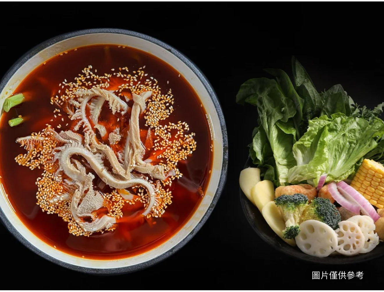 千層肚套餐