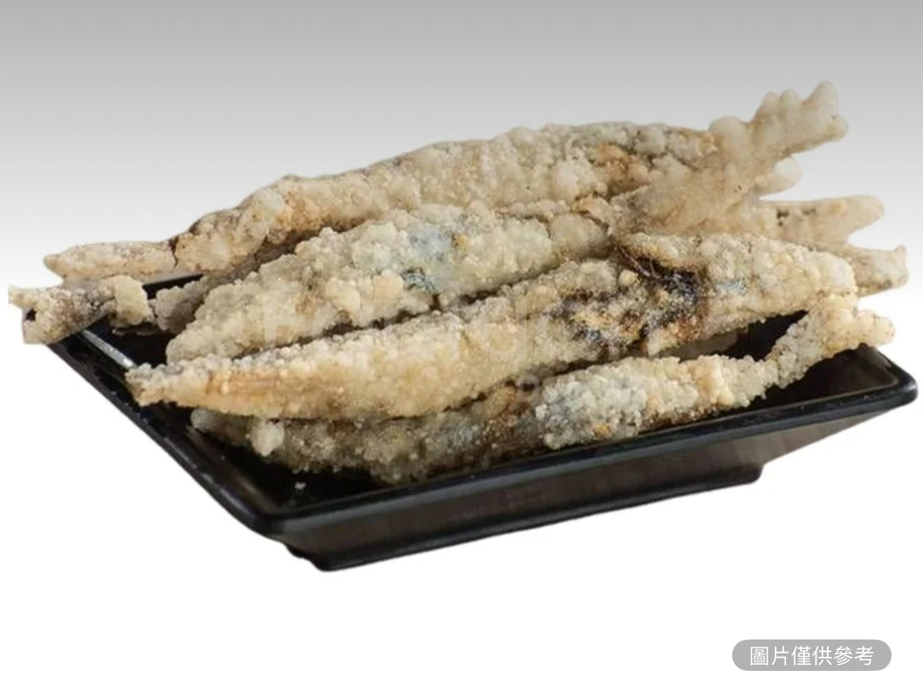 多春魚