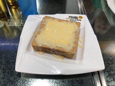 鮮油多士